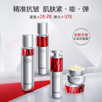 珀莱雅红宝石四件套 红宝石水120ml乳120ml 红宝石精华30ml 红宝石面霜滋润50g(TT)