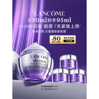 兰蔻塑颜紧致百肽面霜50ml抗皱紧致保湿护肤品