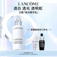 兰蔻极光乳液75ml面霜提亮保湿美白护肤品