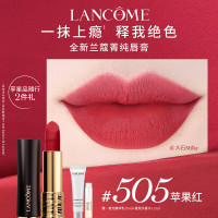 兰蔻505口红丝绒雾面哑光 苹果红唇膏化妆品礼盒