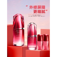 资生堂红腰子50ml第三代国内专柜(TT)