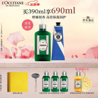 欧舒丹乳木果身体护理套装 (绿叶青橙身体乳240ml+护手霜150ml)(TT)