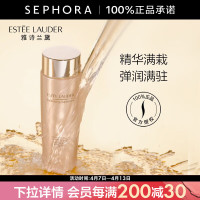 雅诗兰黛智妍水/胶原水(TT)