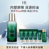 赫莲娜HR绿宝瓶青春乳液(TT)