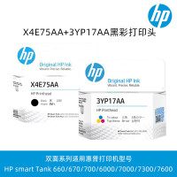 惠普678原装墨水 打印头黑彩套装3YP17AA+X4E75AA HP Smart Tank 618 678(TT)
