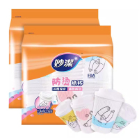 妙洁一次性咖啡杯子带盖420ml4色混装奶茶冷饮品防烫纸杯20只*2包