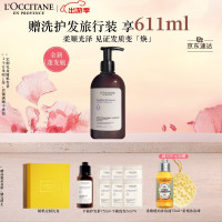 欧舒丹草本菁纯平衡护发素500ml