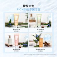 娇韵诗舒柔保湿泡沫洁面乳(TT)