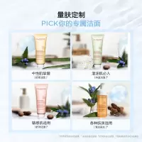 娇韵诗舒柔保湿泡沫洁面乳(TT)