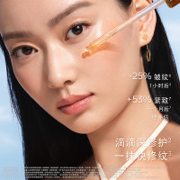 娇兰帝皇蜂姿修护复原(TT)