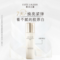 雅诗兰黛多效智妍乳液(TT)