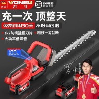 万牛无刷电动绿篱机充电式弧形修剪机园林绿化苗木圆球篱笆弯刀闪电客剪枝机 2-4款单手无刷直刀修剪机配20安锂电池