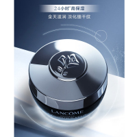 兰蔻小黑瓶眼霜(TT)