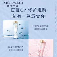 雅诗兰黛樱花原生液(TT)