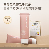 水之蔻脱毛膏80g(TT)