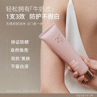 水之蔻光感身体素颜霜100g(TT)