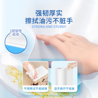 洁柔厨房用纸(料理用纸)(8卷装包装随机发货)(TT)