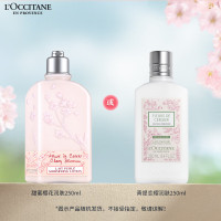 欧舒丹樱花身体乳(TT)