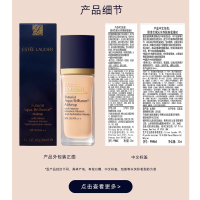 雅诗兰黛新沁水粉底液60#1C1(TT)