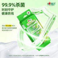 心相印湿巾杀菌卫生系列迷你型7片*8包*3提 (TT)