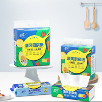 清风2层76张厨房取式纸巾 3包1提(TT)