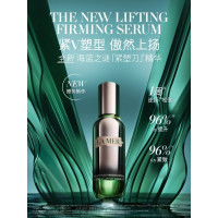 海蓝之谜之谜万能油精华油