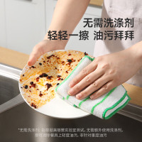 美丽雅竹洁去油抹布5片(TT)