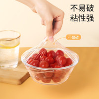 美丽雅易撕PE保鲜膜25CM*(80米)(TT)