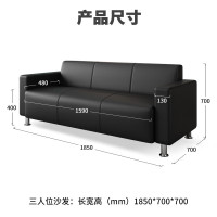 德诚和办公沙发商务三人位沙发会客接待洽谈办公室沙发 三人位