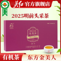 英红·公爵金英红礼盒