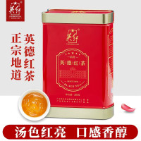 英红·英德红茶罐装