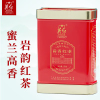 英红·侯爵高香红茶品鉴装