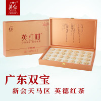 英红柑·专享 礼盒