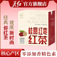 英红·桂圆红枣红茶袋泡茶