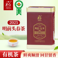 英红·公爵九号 罐装