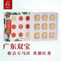 英红·浓香简包