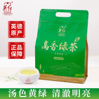 英德绿茶250g袋装