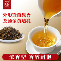 英红·公爵九号品鉴装