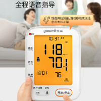 鱼跃YE680CR 量血压器