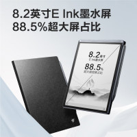 科大讯飞智能办公本Air 2 8.2英寸