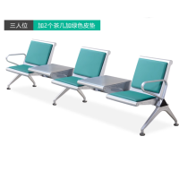 加厚3人位加两个茶几连排椅候客椅大厅连体座椅公共休息茶杯椅