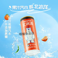 北冰洋低糖桔汁汽水 330ml*24