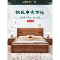 全实木床卧室床酒店大床公寓床胡桃木色1260*2100*1050mmH(箱框结构)