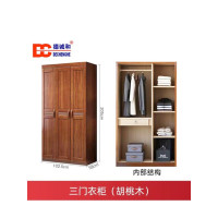 德诚和胡桃木实木衣柜家用卧室多层整体收纳组装衣橱新中式大衣柜储物柜 三门柜+边柜1360*580*2050mmH