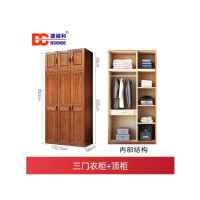 胡桃木实木衣柜家用卧室多层整体收纳组装衣橱新中式大衣柜储物柜 三门柜+顶柜1360*580*2530mmH