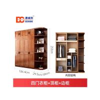 胡桃木实木衣柜家用卧室多层整体收纳组装衣橱新中式大衣柜储物柜 四门柜+边顶柜1670*580*2530mmH