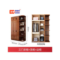 胡桃木实木衣柜家用卧室多层整体收纳组装衣橱新中式大衣柜储物柜 三门柜+边顶柜1360*580*2530mmH