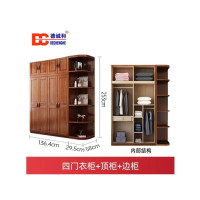 胡桃木实木衣柜家用卧室多层整体收纳组装衣橱新中式大衣柜储物柜 四门柜1370*580*2050mmH