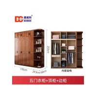 胡桃木实木衣柜家用卧室多层整体收纳组装衣橱新中式大衣柜储物柜 五门柜+顶柜