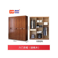 胡桃木实木衣柜家用卧室多层整体收纳组装衣橱新中式大衣柜储物柜 六门柜2050*580*2050mmH